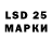 Марки 25I-NBOMe 1,5мг Rajana Naveen