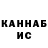Меф VHQ Abeke Abekenskii