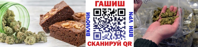 Еда ТГК конопля  Городище 