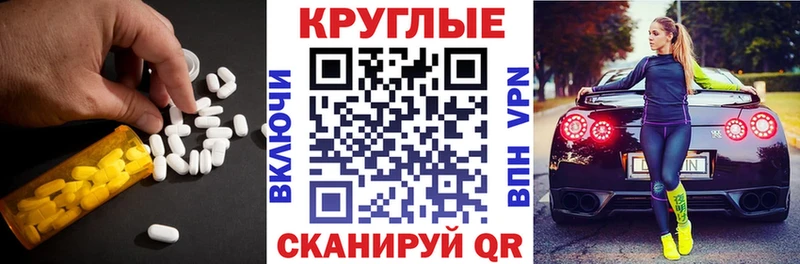 Экстази Cube  наркотики  Городище 