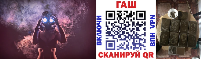 MEGA   Городище  Гашиш гашик 