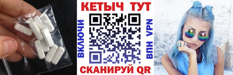 КЕТАМИН VHQ  Городище 
