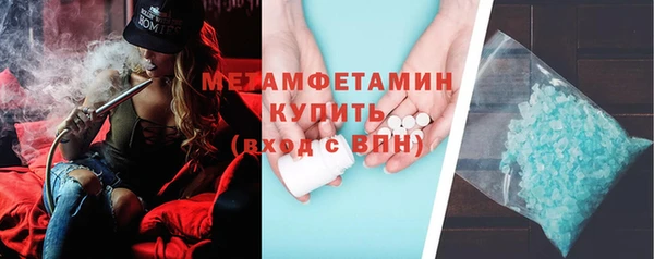 каннабис Волосово