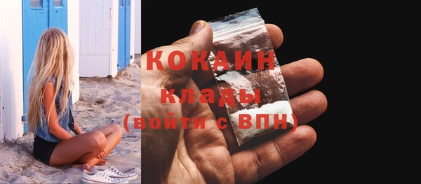 кокс Володарск