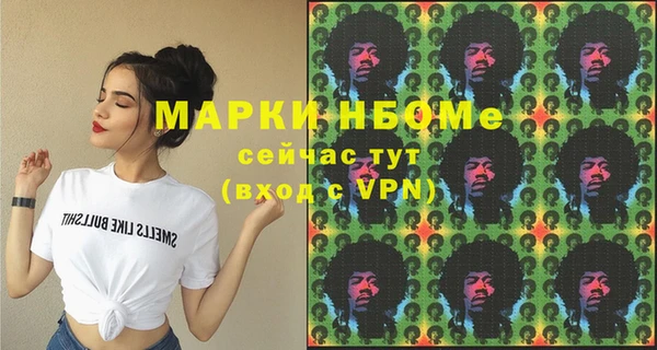 мяу мяу мука Верея