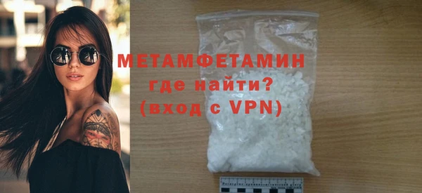каннабис Волосово