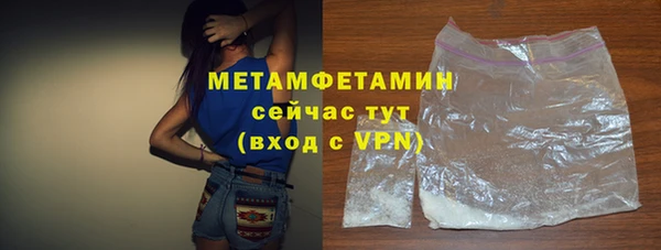 каннабис Волосово
