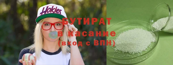 мяу мяу мука Верея