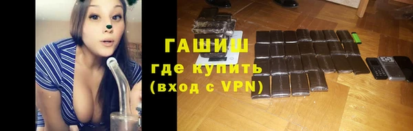 каннабис Волосово