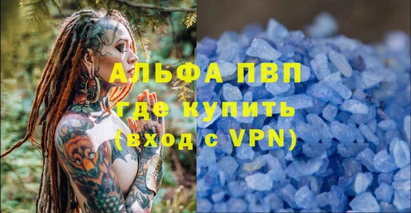 apvp Верхнеуральск