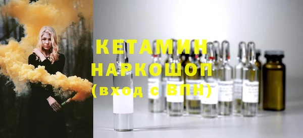 каннабис Волосово