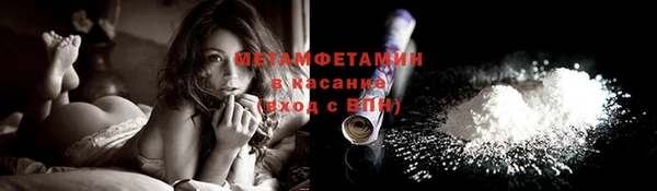 кокс Володарск