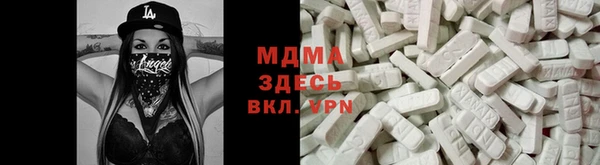 кокаин колумбия Волоколамск