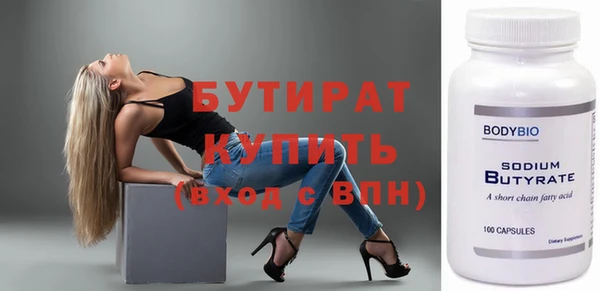 мяу мяу мука Верея