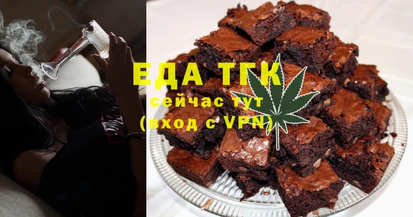 мяу мяу мука Верея