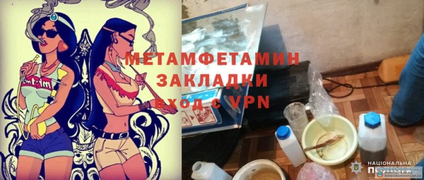 мяу мяу мука Верея