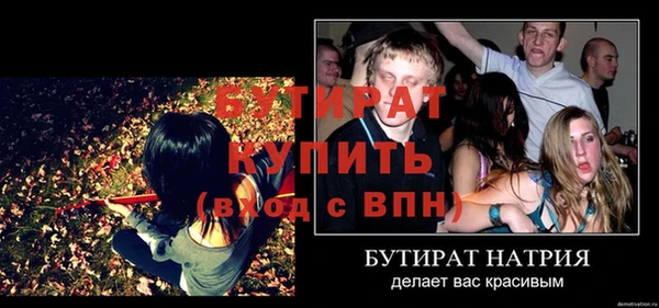 твердый Верхний Тагил