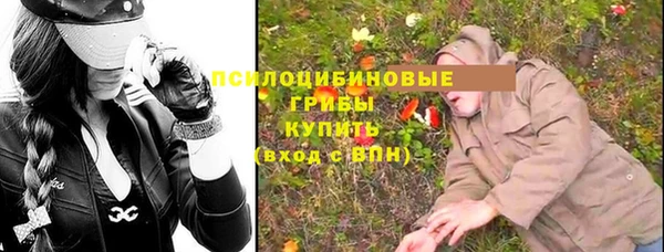 каннабис Волосово