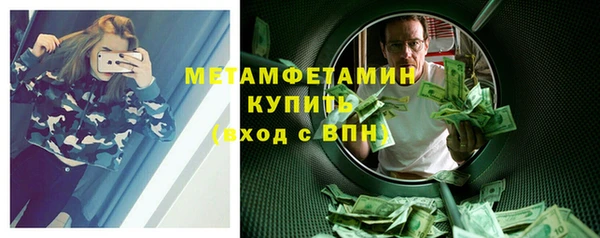 каннабис Волосово
