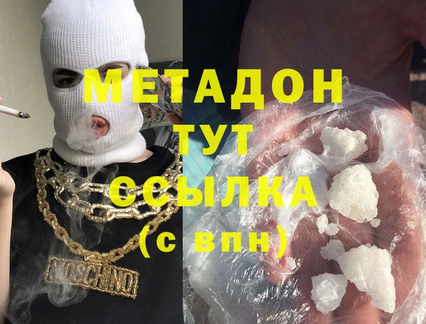 твердый Верхний Тагил