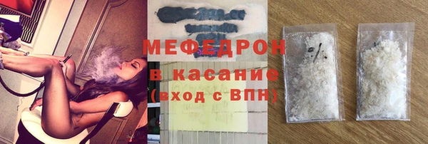 мяу мяу мука Верея