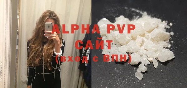 apvp Верхнеуральск