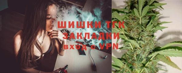 каннабис Волосово