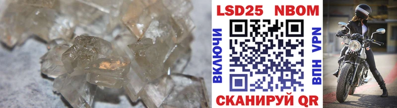 LSD-25 экстази ecstasy  Городище 