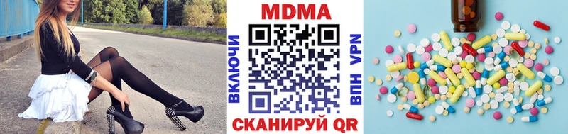 продажа наркотиков  Городище  OMG зеркало  МДМА кристаллы 