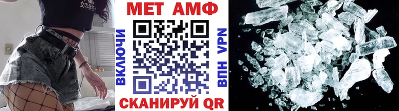 Первитин пудра  omg ссылка  Городище 