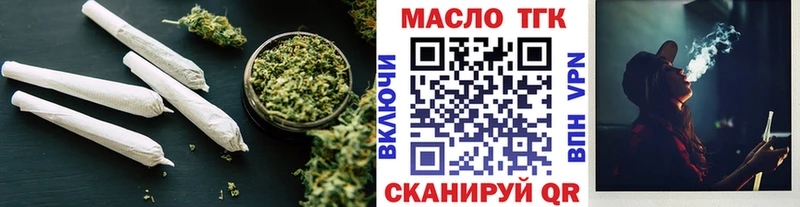 наркошоп  Городище  ТГК Wax 